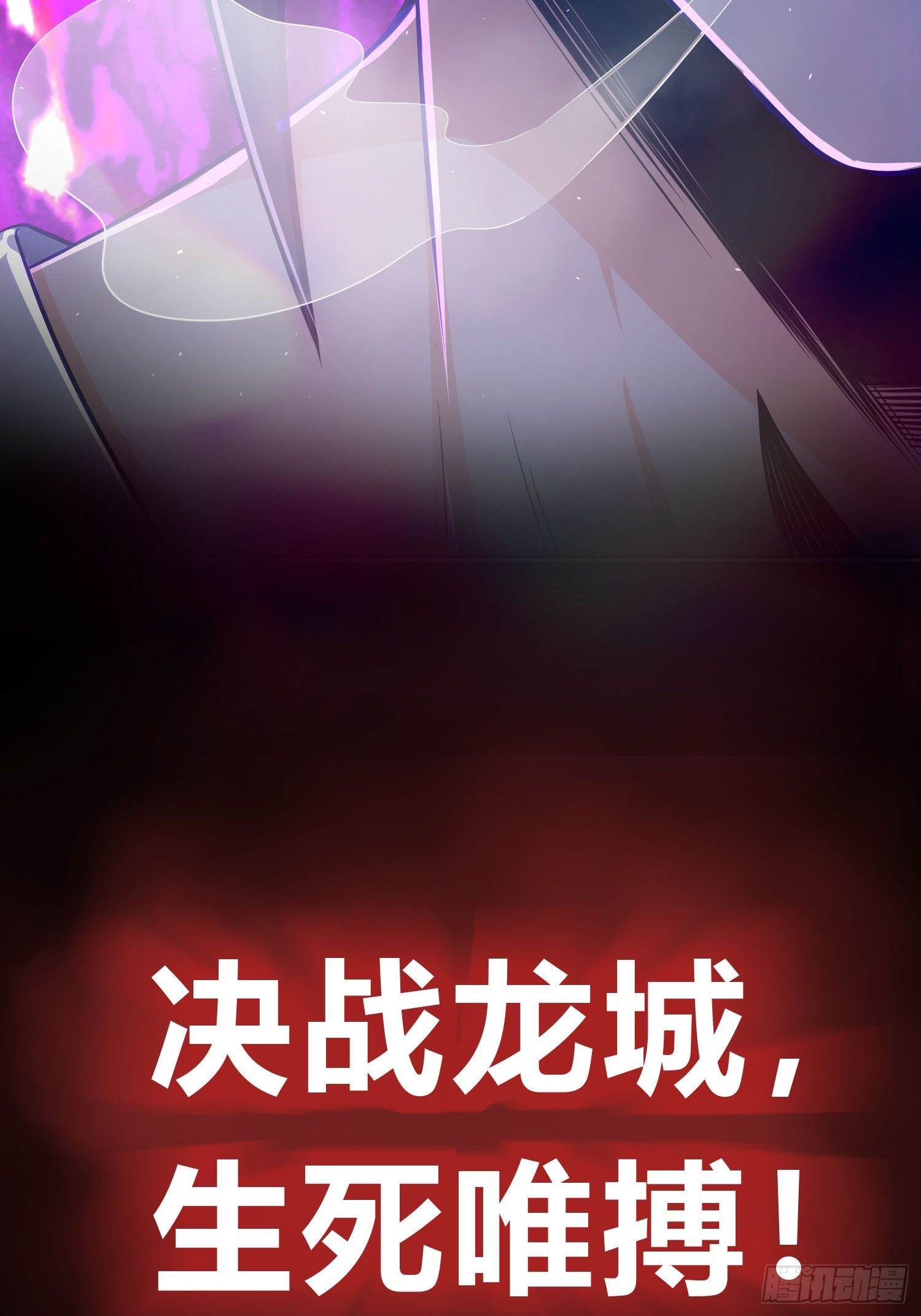 《从姑获鸟开始》动态漫上线啦！10
