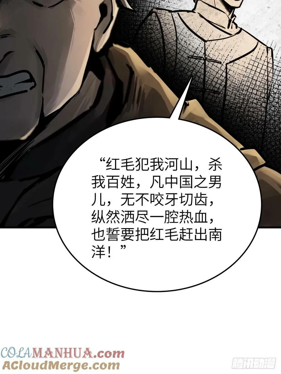 227 大盗枭声（四）15