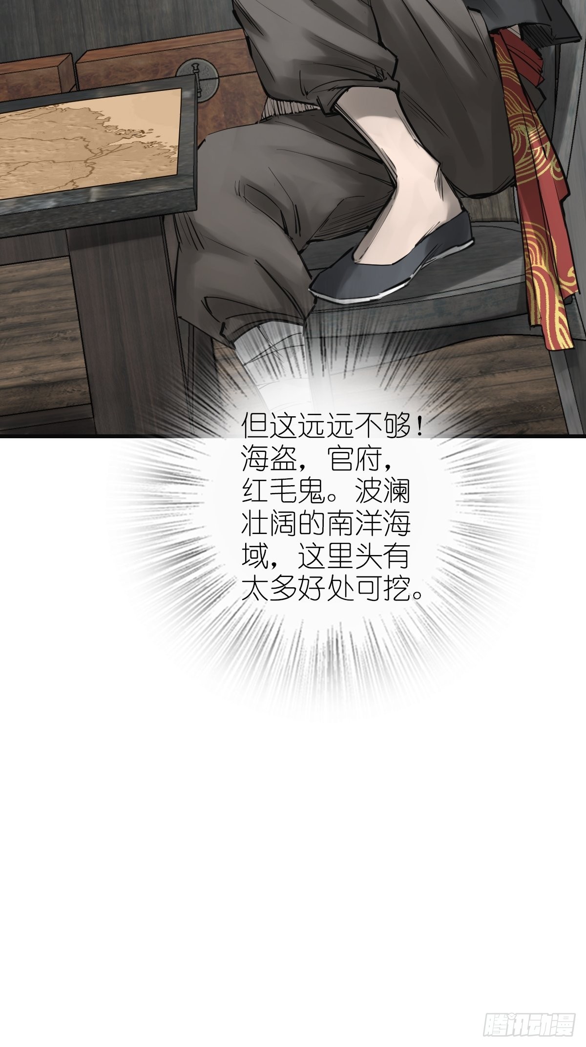 159 枪指虎门56