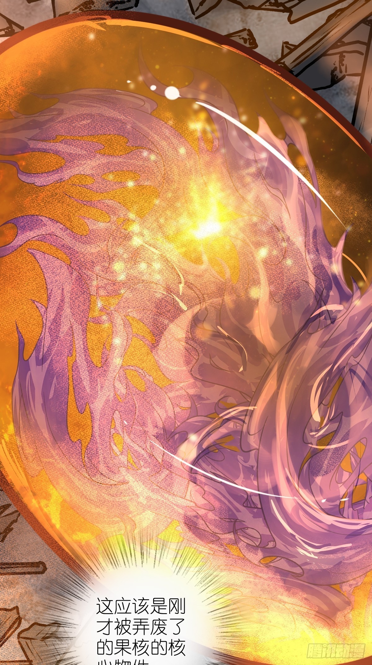144 破坏20