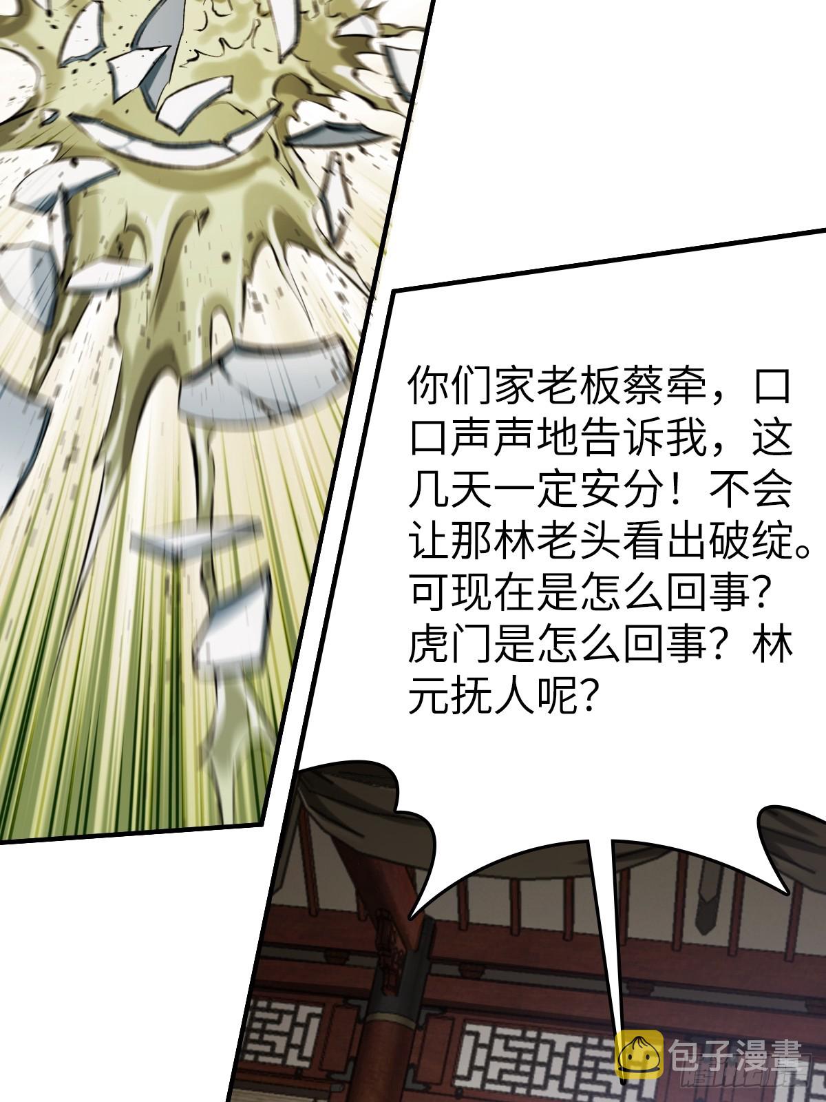 180 风暴涟漪48
