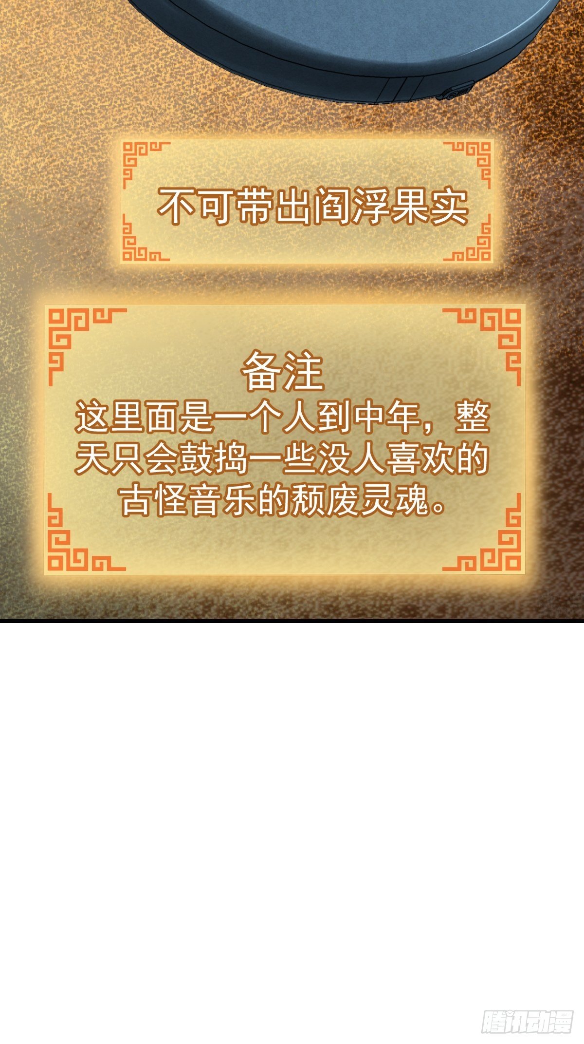 106 吼一嗓子21