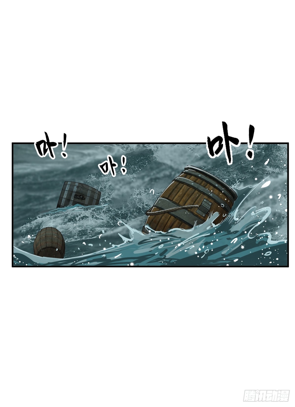 176 海上啸乱13