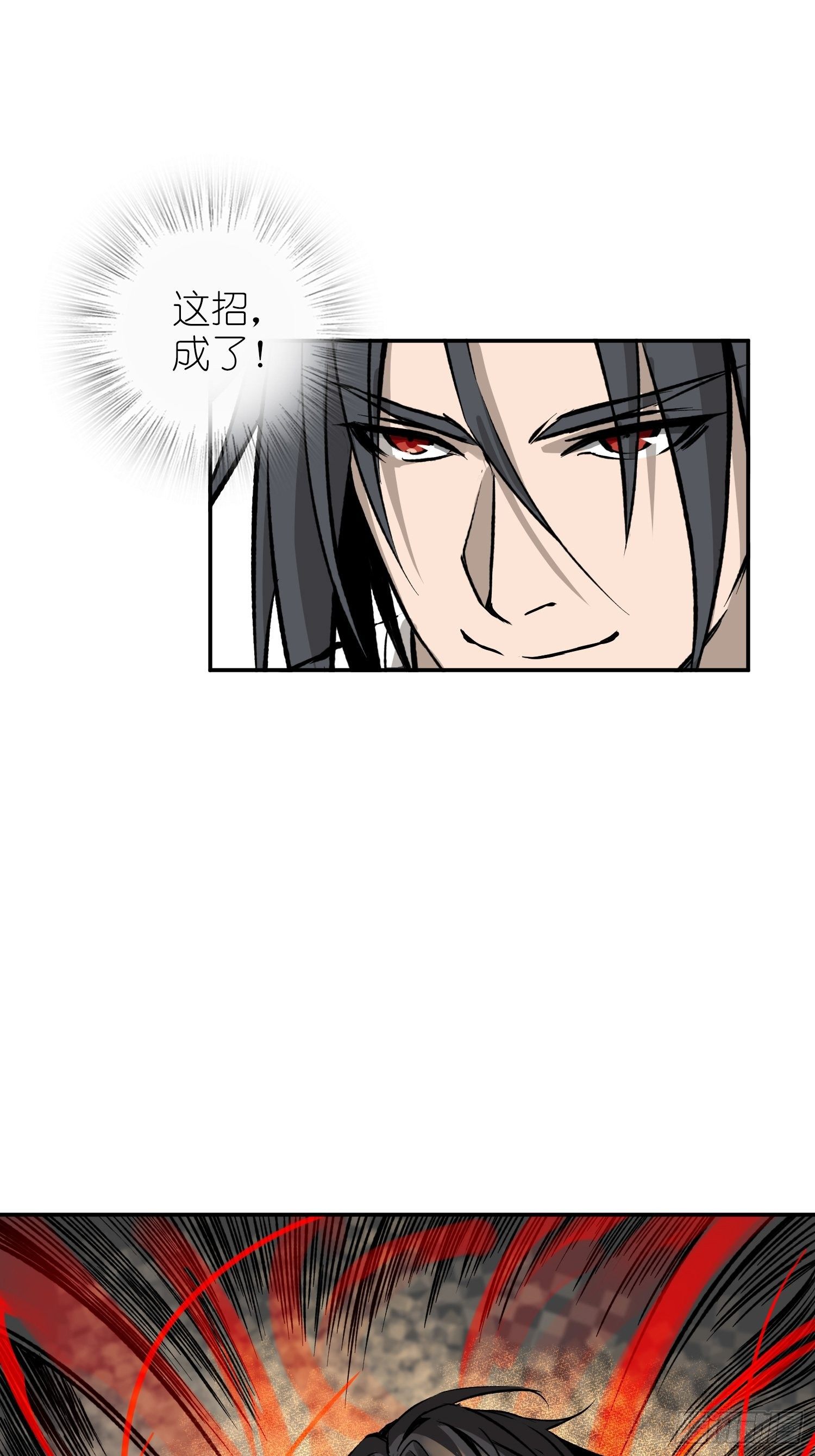 096 两个女人26