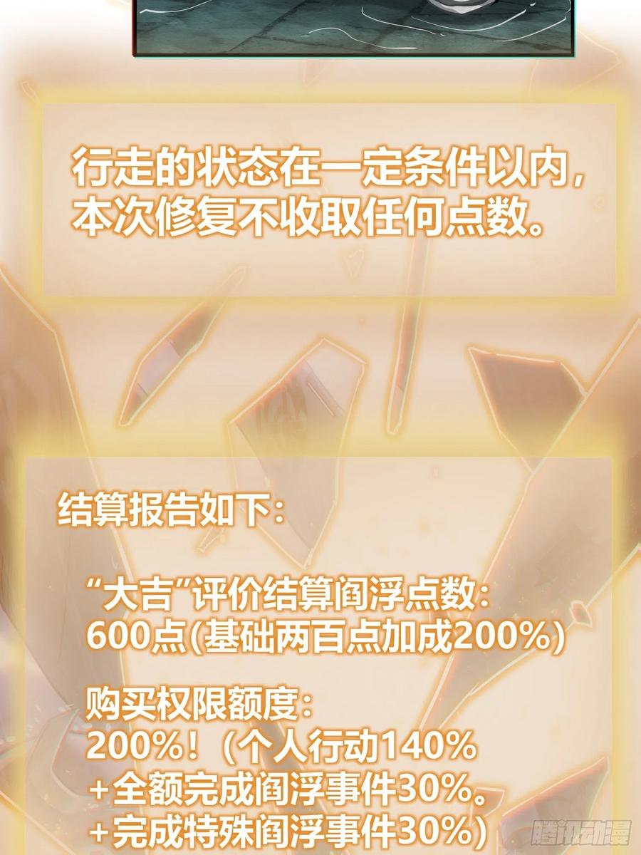 094 致命丰收9