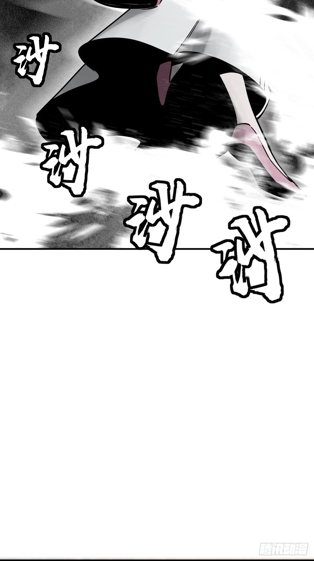 136 签73