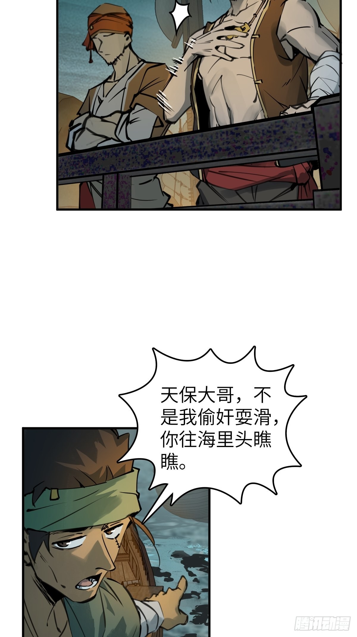 169 泉郎斗（一）46