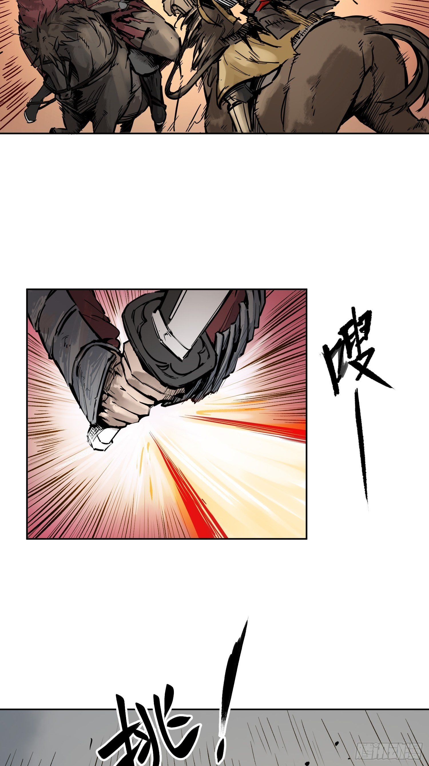 089 一挑二（中）23