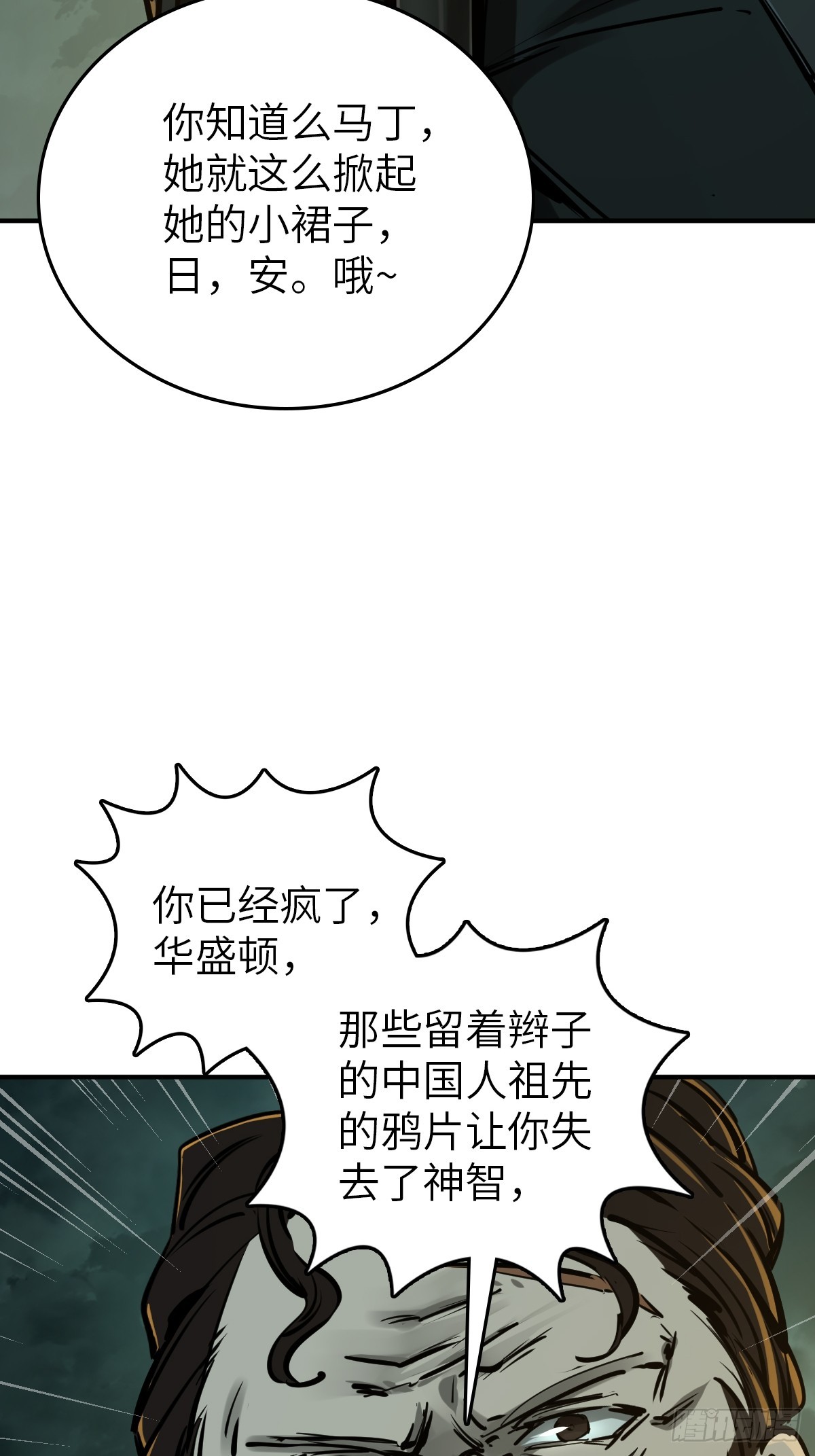 173 泉郎斗（五）59