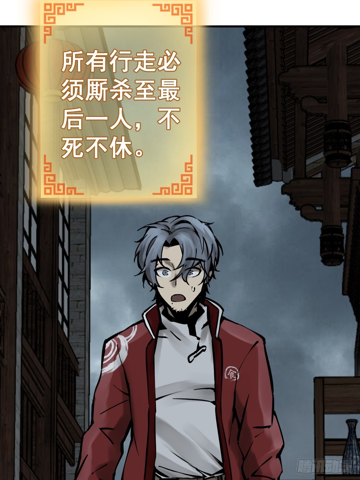 119 出不去了79