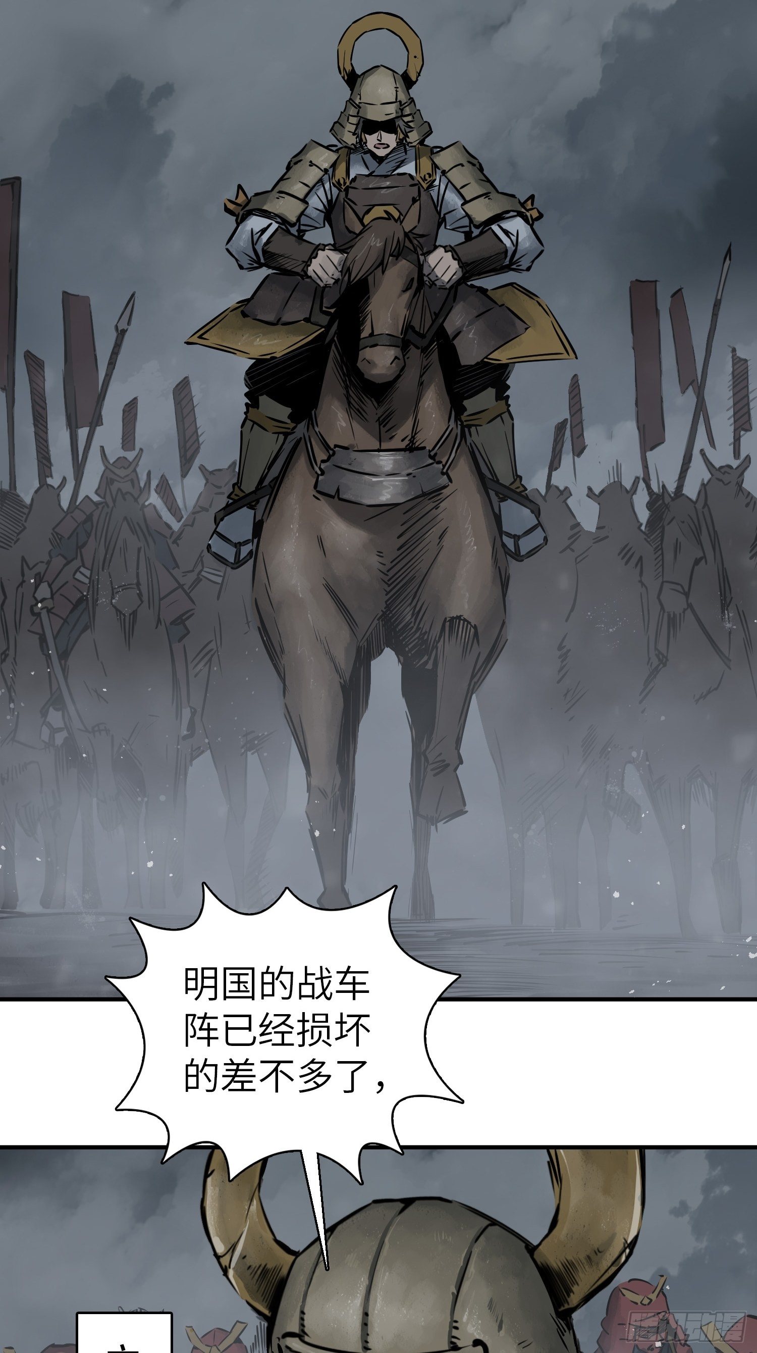 082 东西对垒28