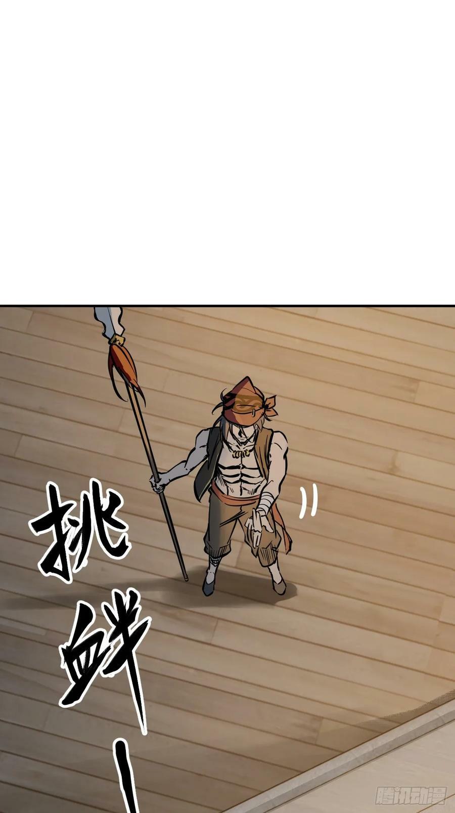 213 混乱局势19