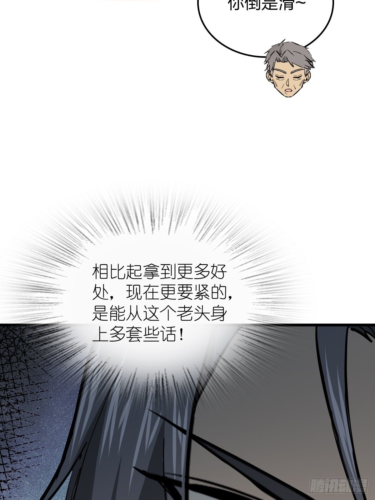 247 十主特供序列65