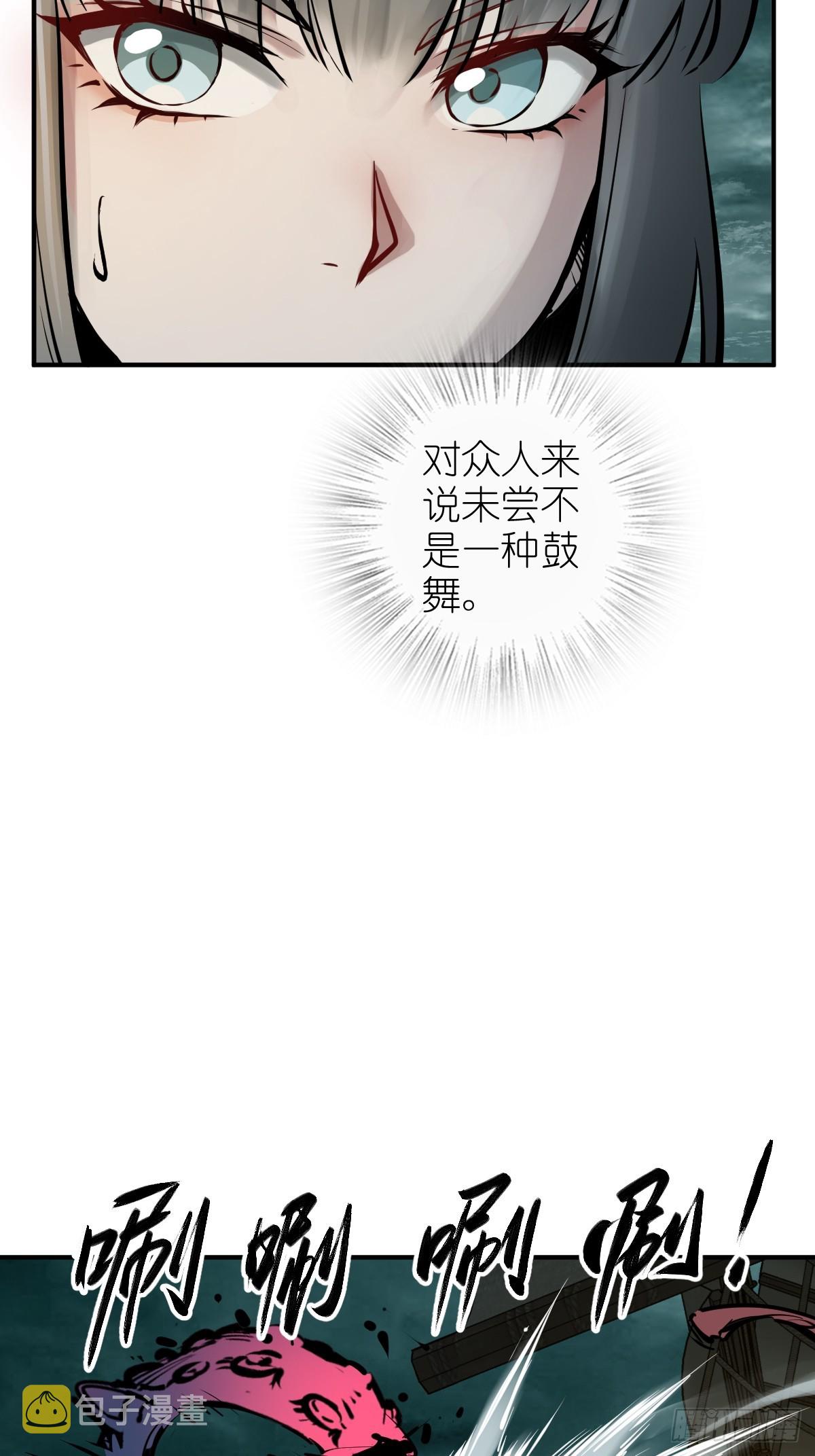 177 恐怖过海76