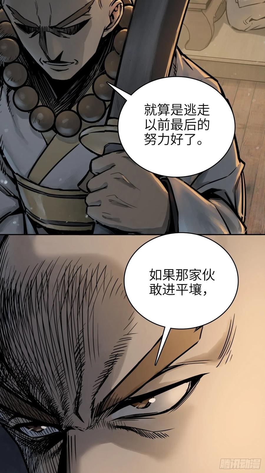 063 入城44
