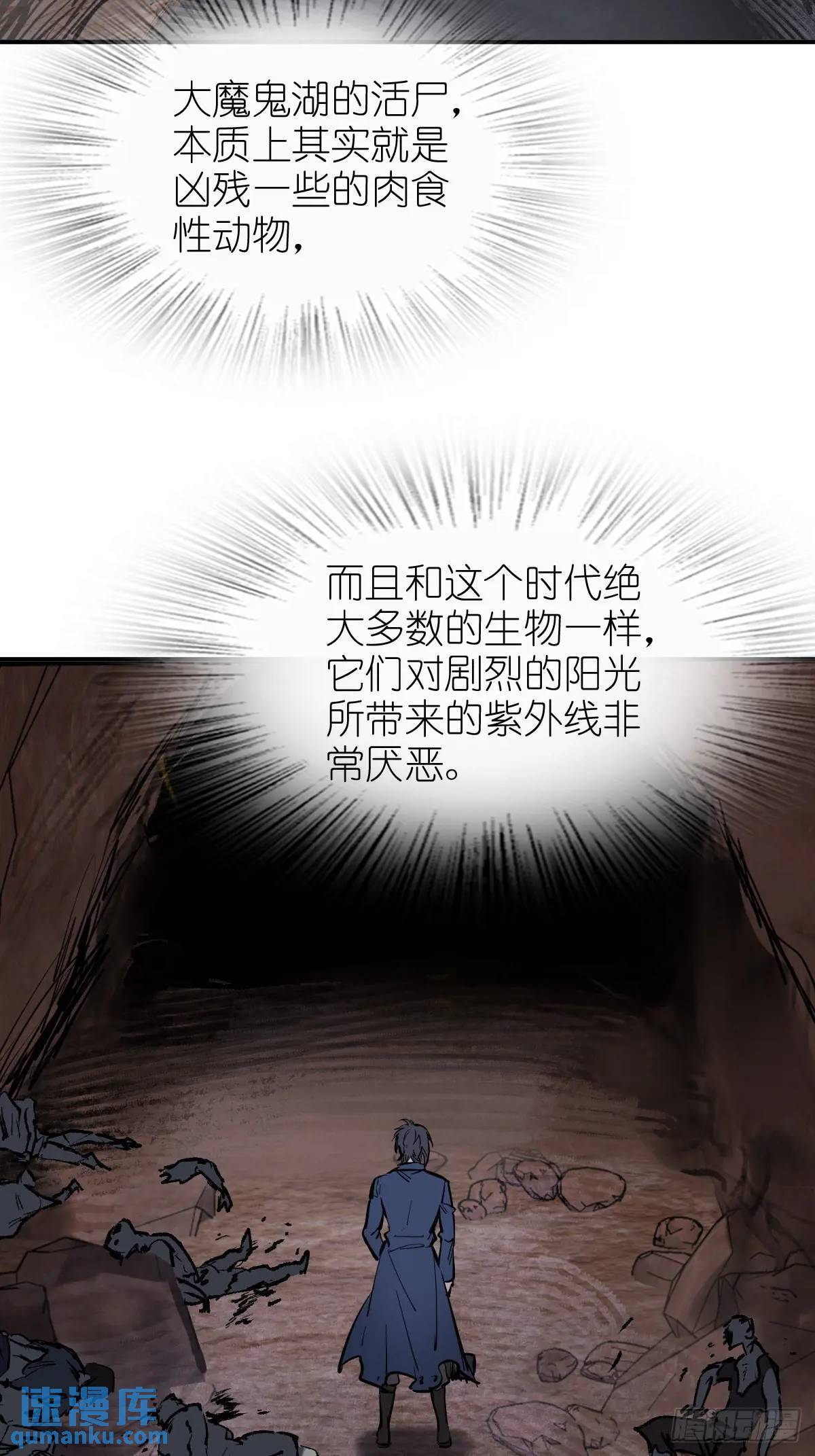 264 狂卓玛的目的51