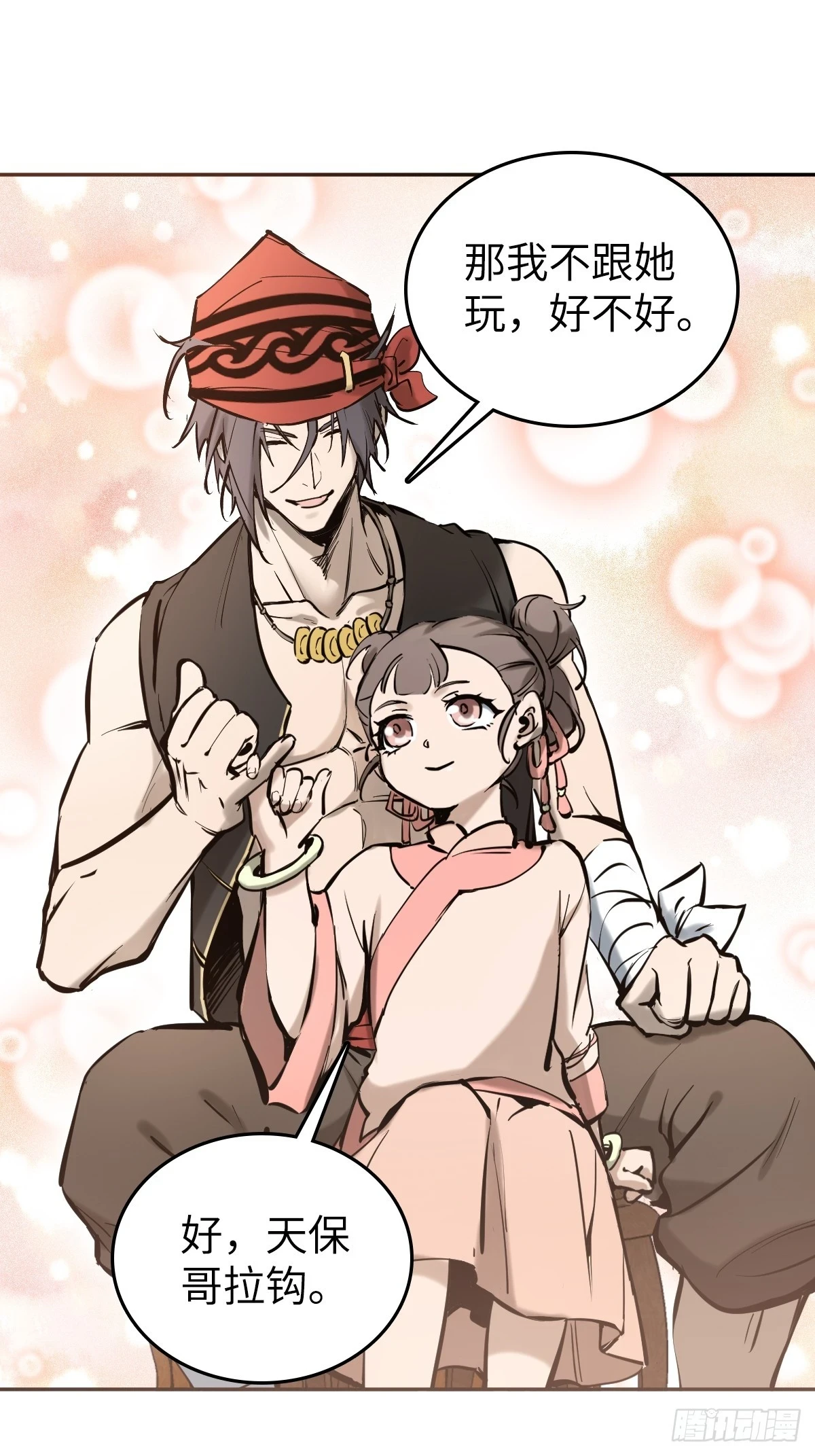 189 蔡牵20