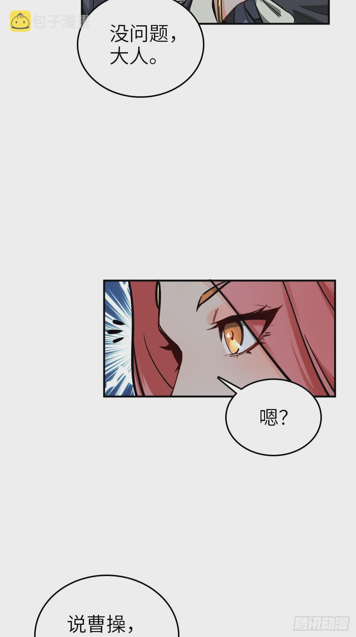 120 苏都降临！67