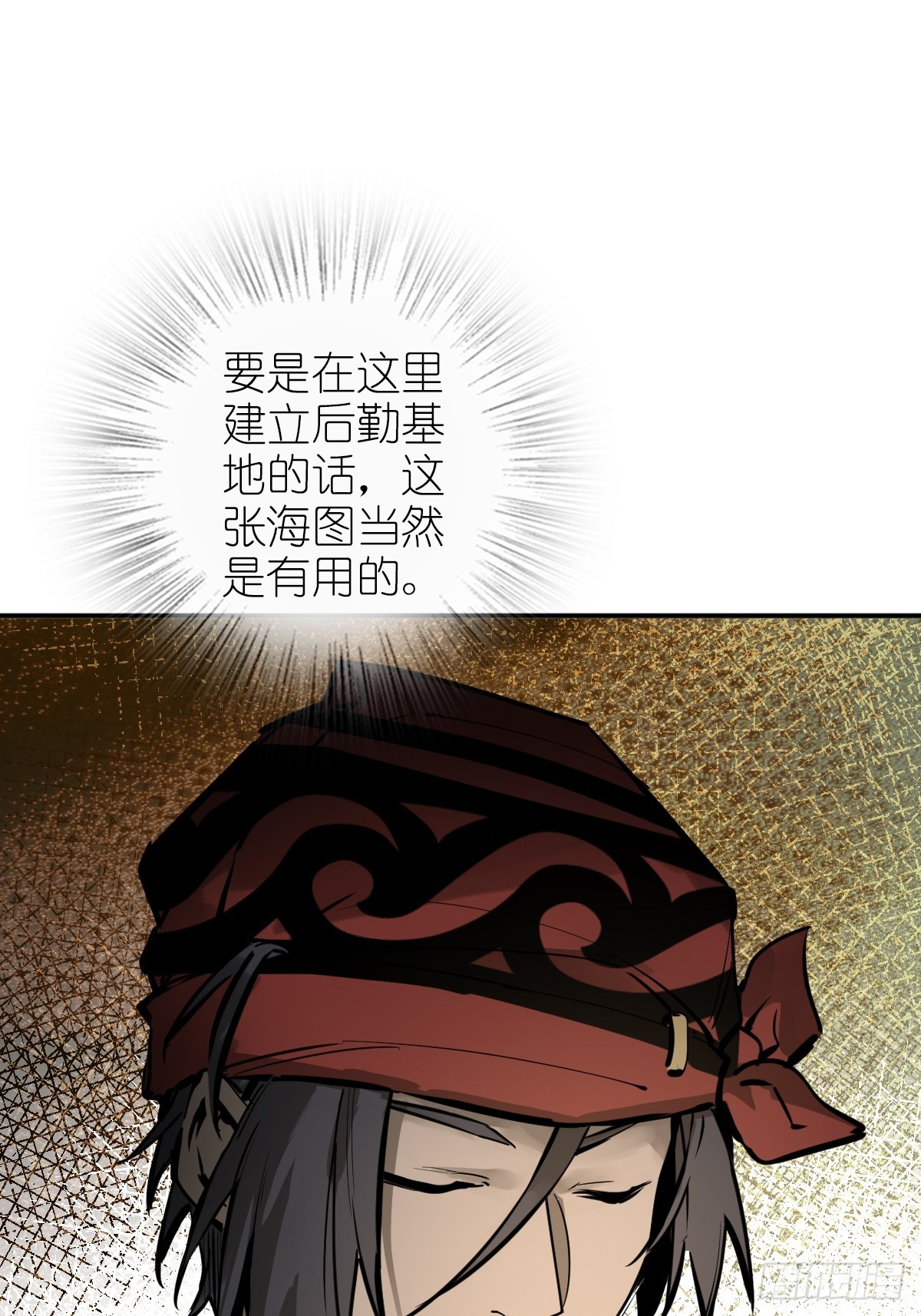 179 收获与出发56