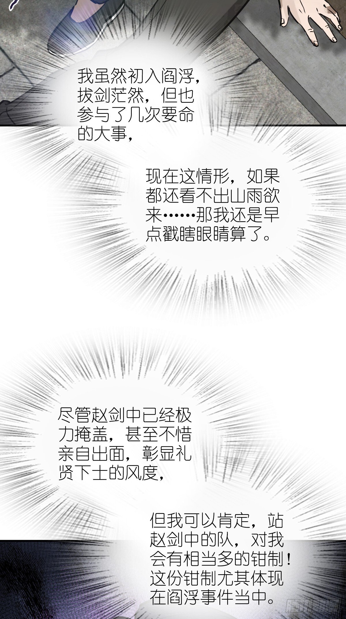 248 赵剑中22
