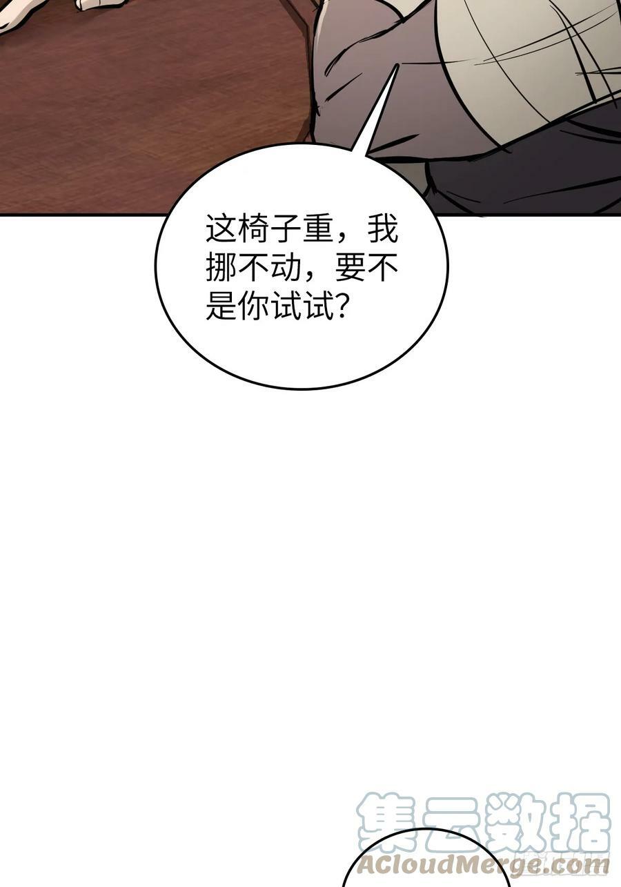 204 群雄39