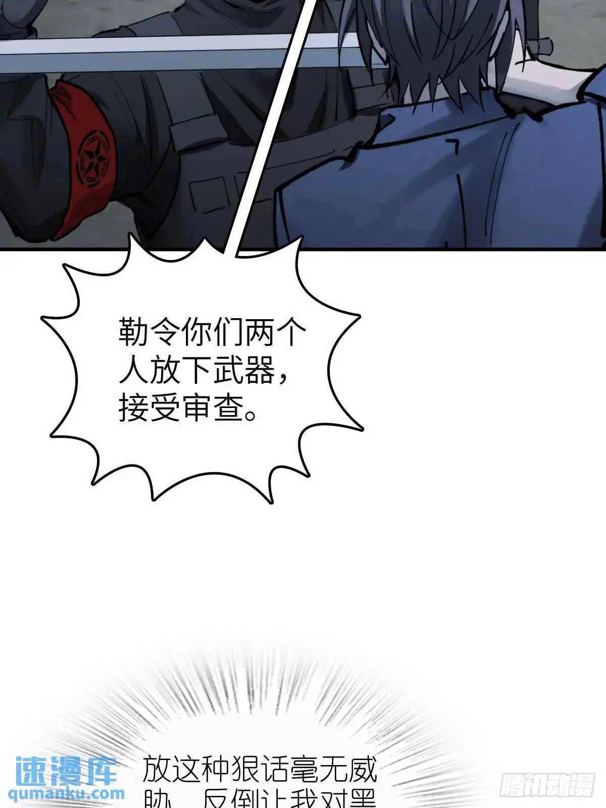 280 抽刃向谁？64