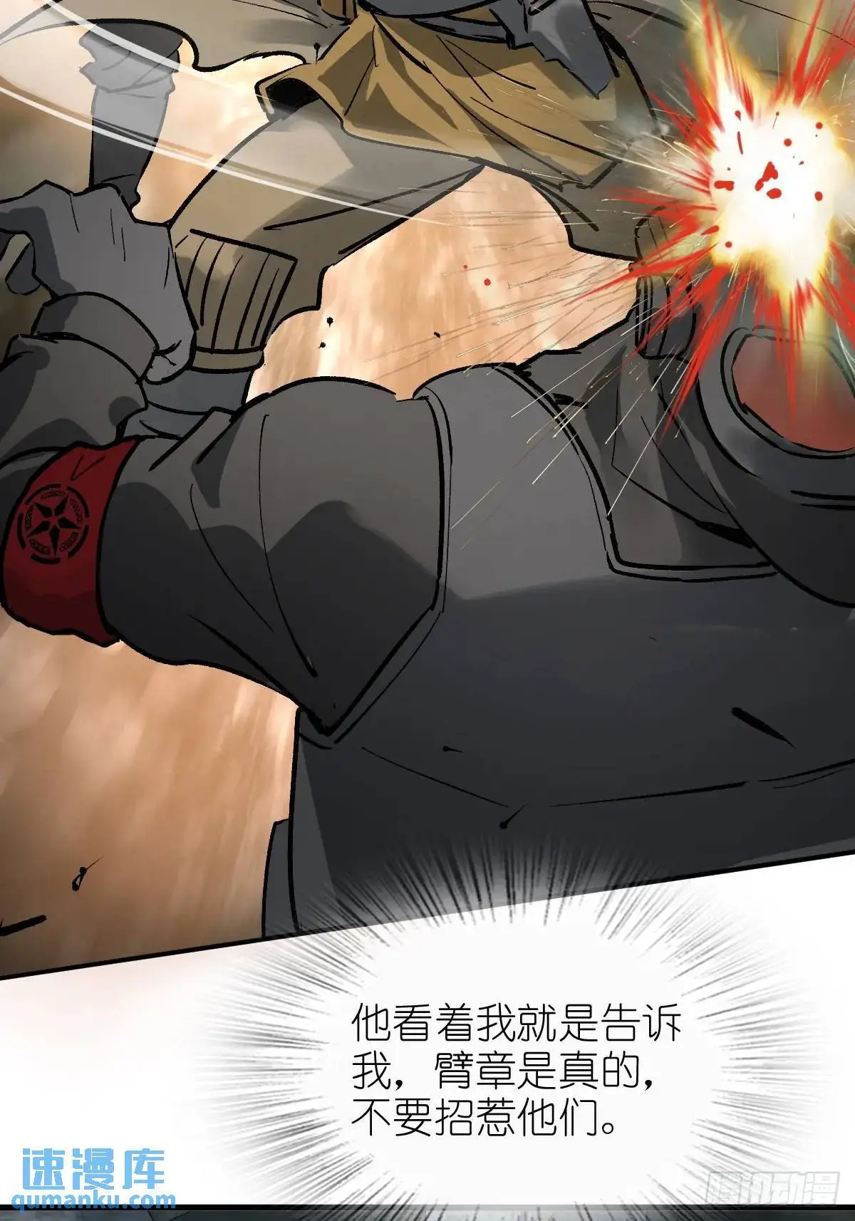 281 傲慢与偏见11