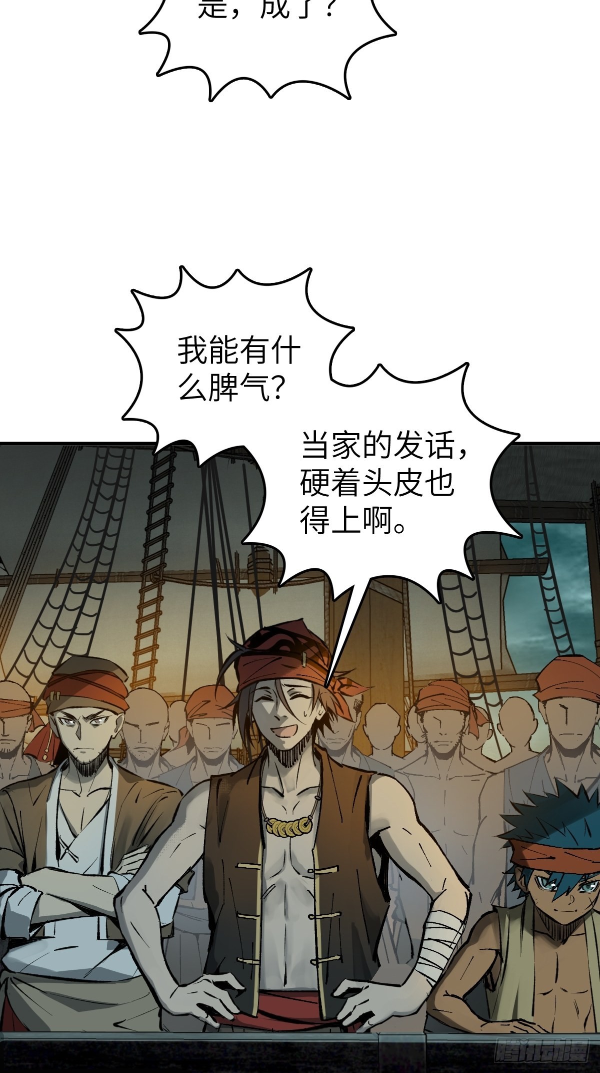 169 泉郎斗（一）20