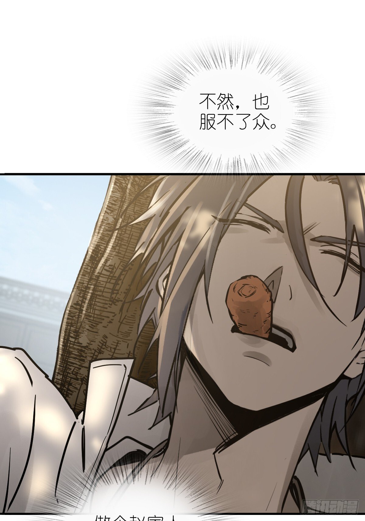 248 赵剑中18