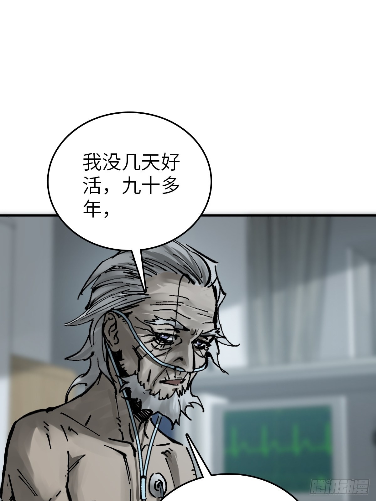 150 过眼之暇（下）42