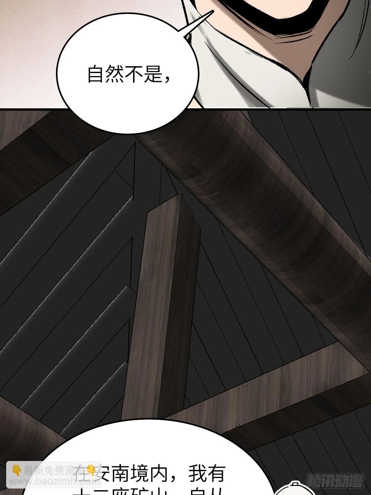 190 不给，送客22