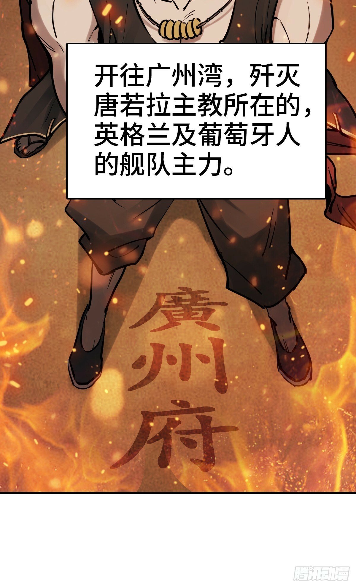 224 大盗枭声（一）7