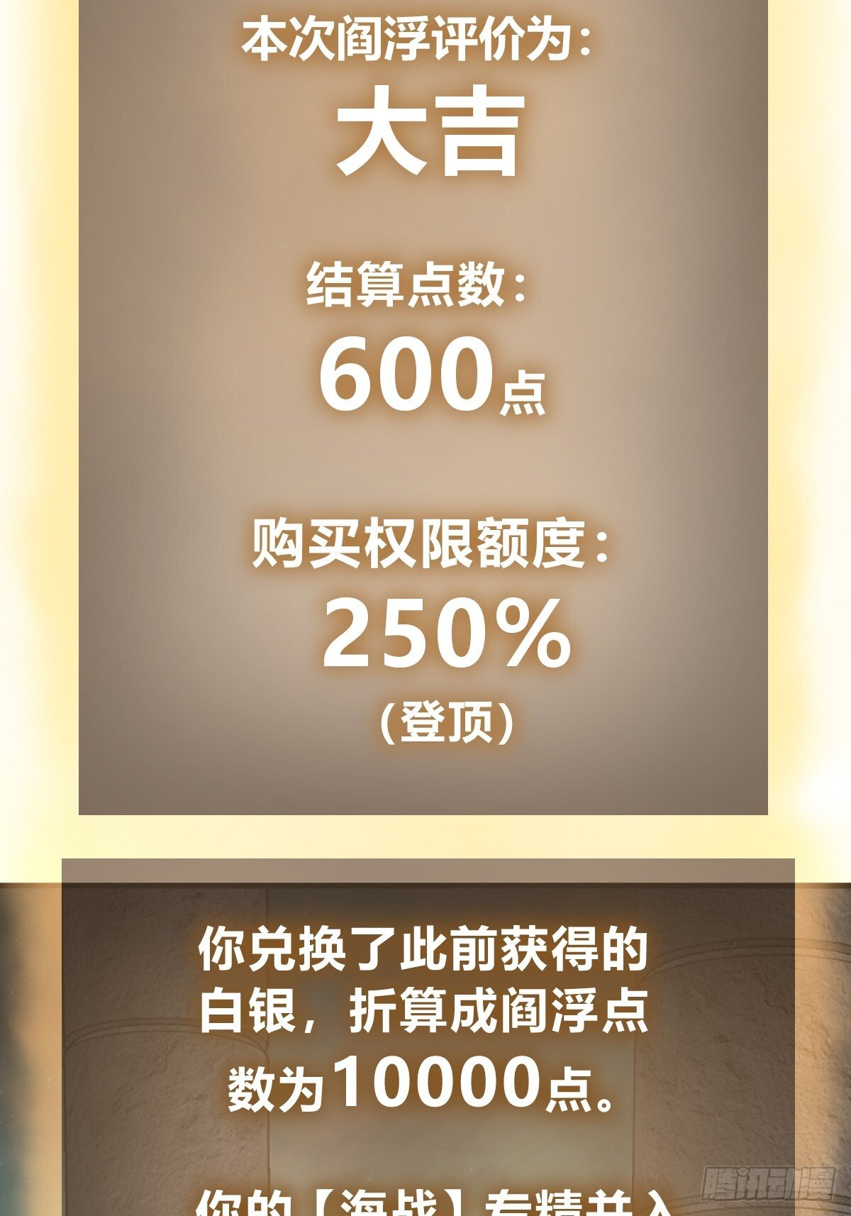 244 权限11