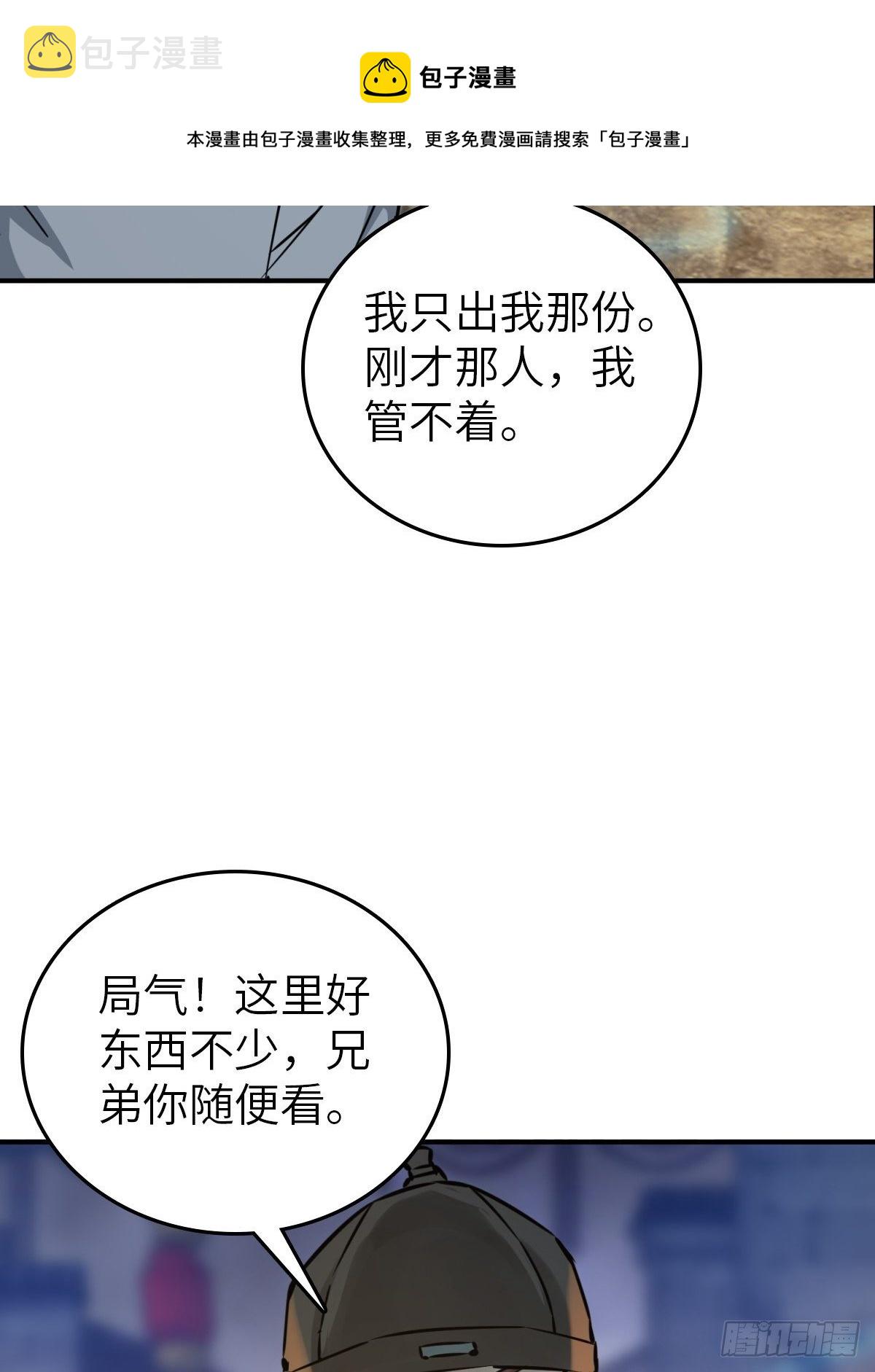 100 头条胡同128