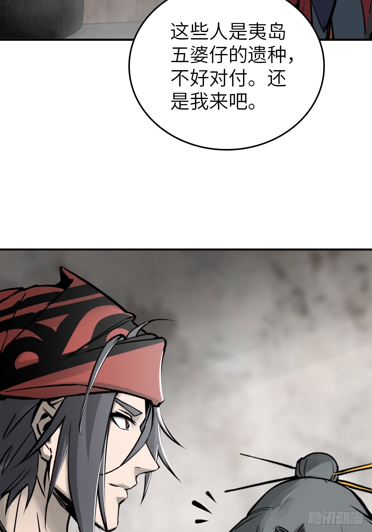 186 雷霆15