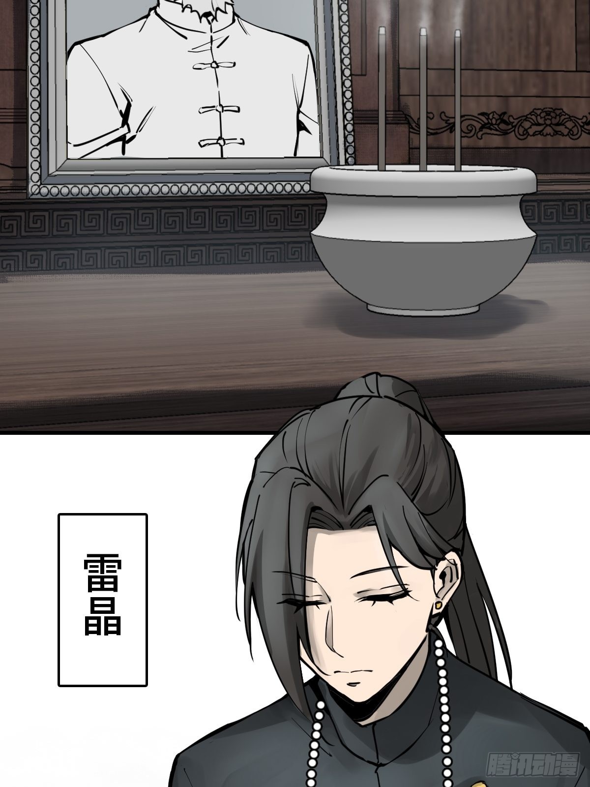 150 过眼之暇（下）90