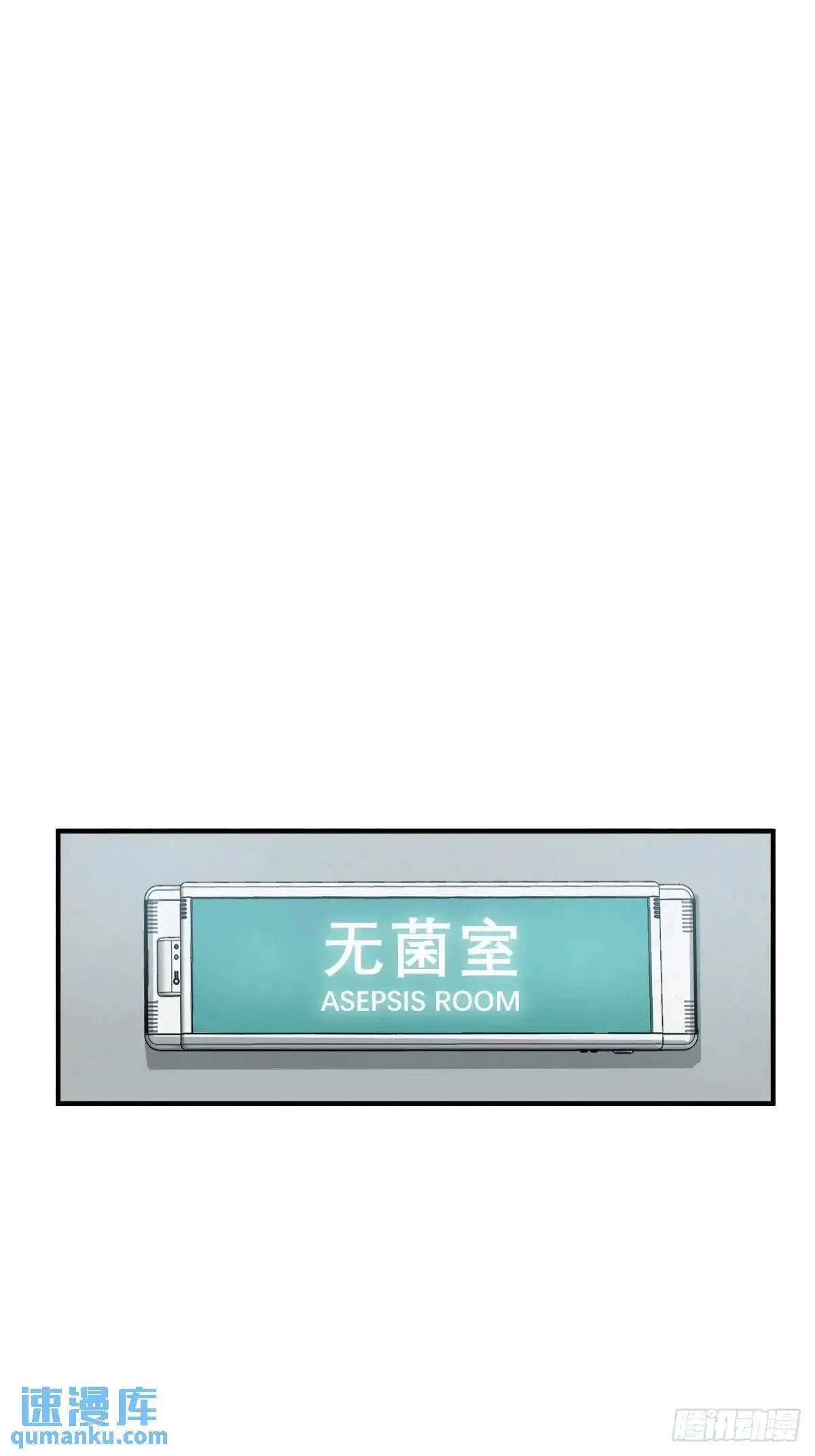 285 余束的踪迹16