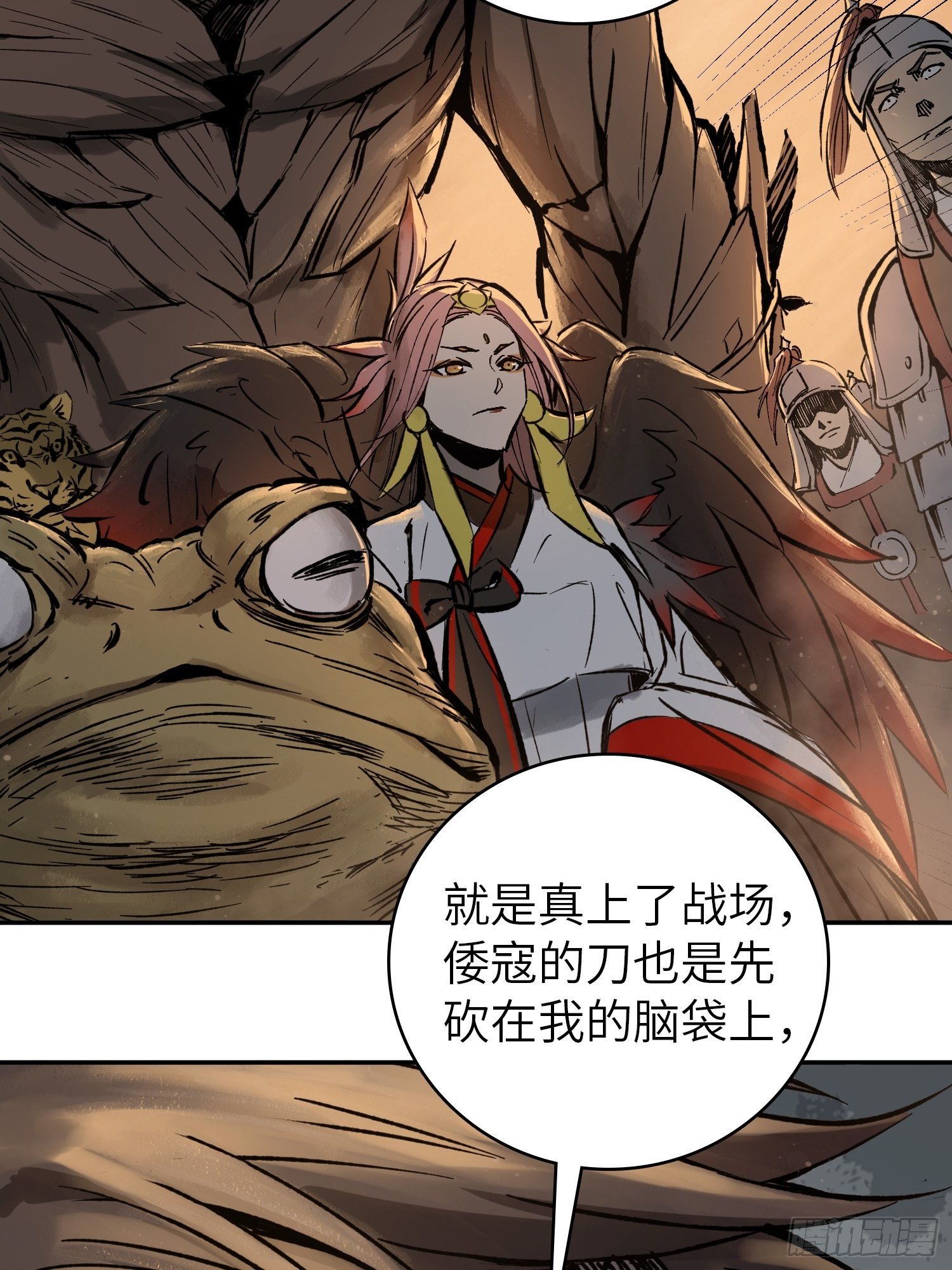080 不能输的战争10