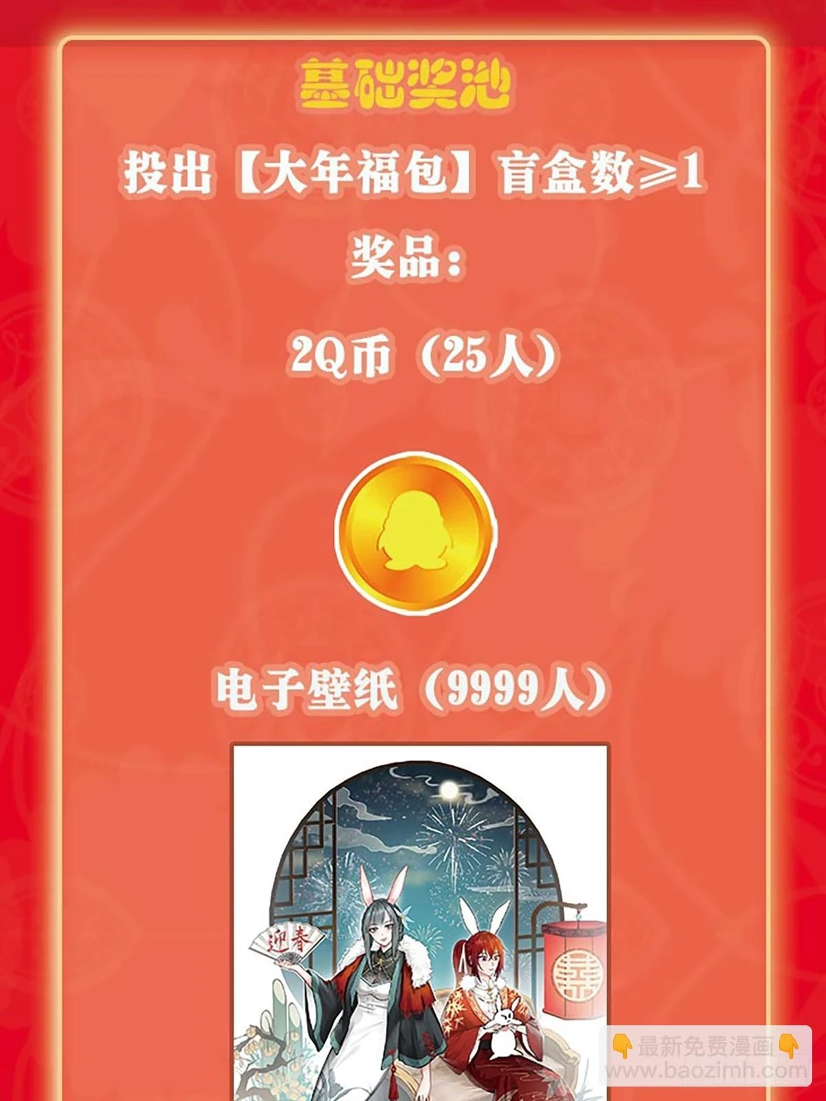 193 邪神五婆仔（下）85