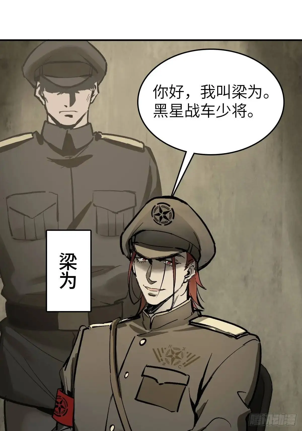 281 傲慢与偏见47