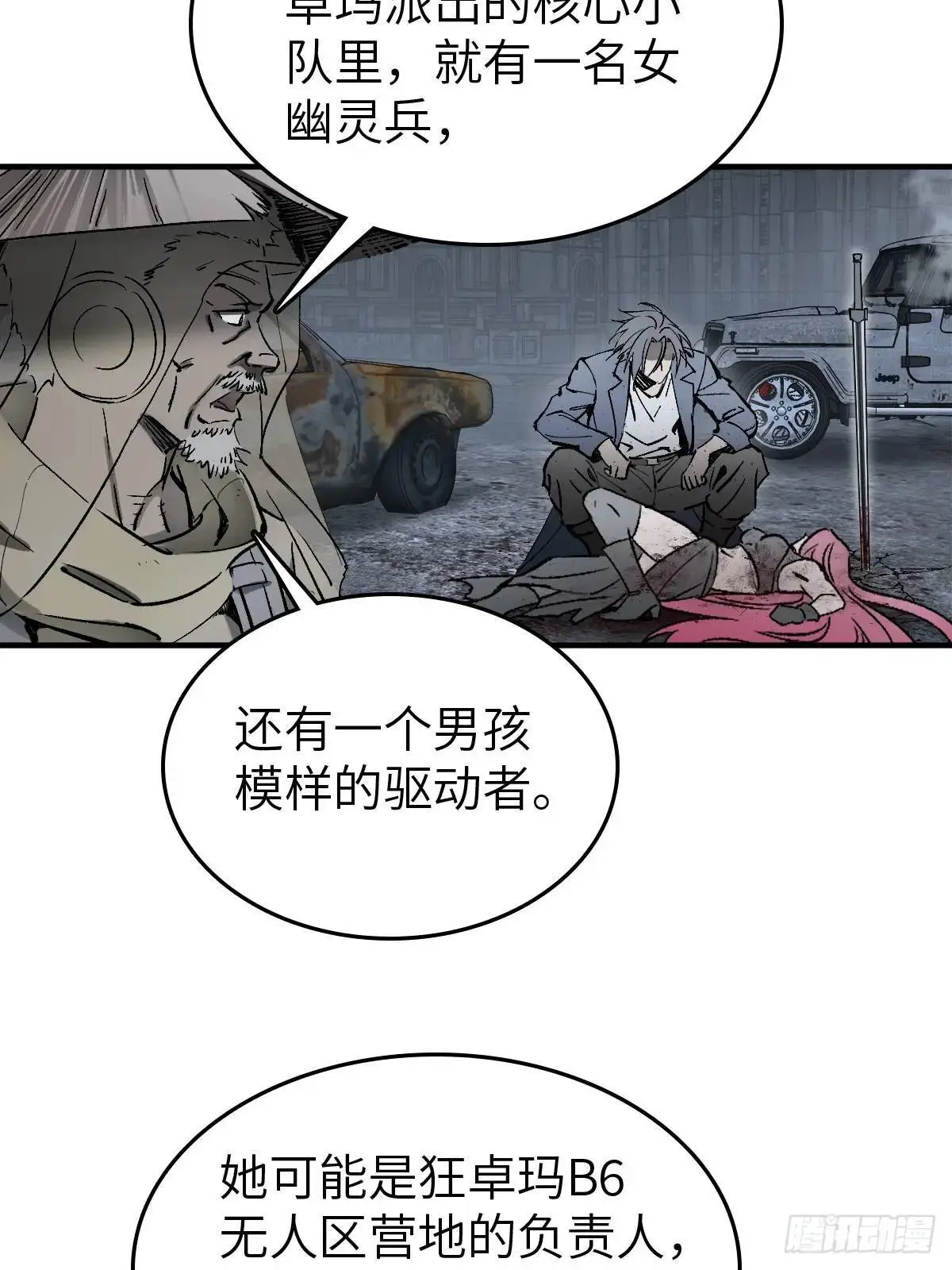 275 轰炸伊始（二）4