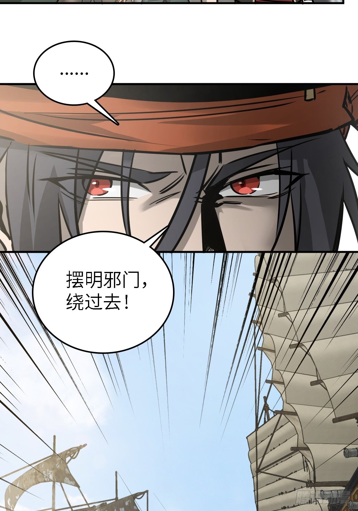 165 天母过海18