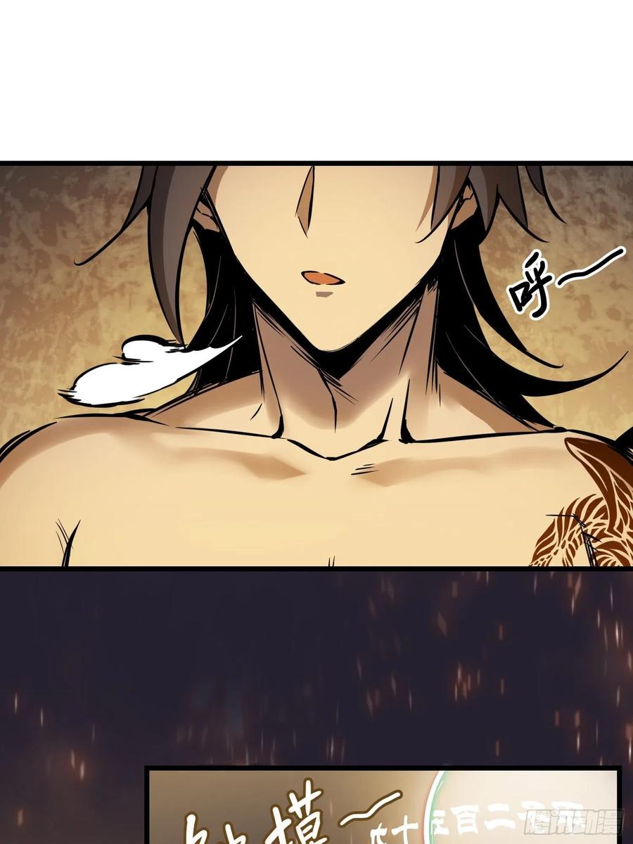 054 天师道61