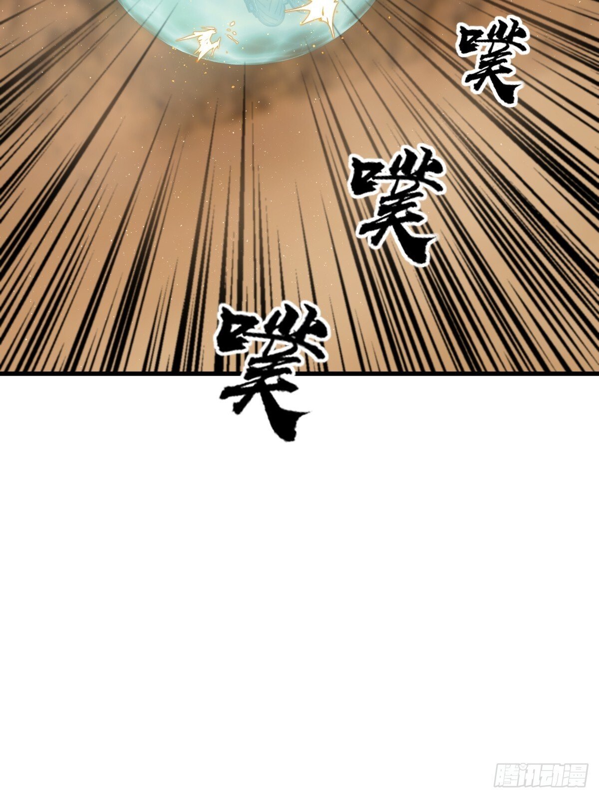 256 远遁62