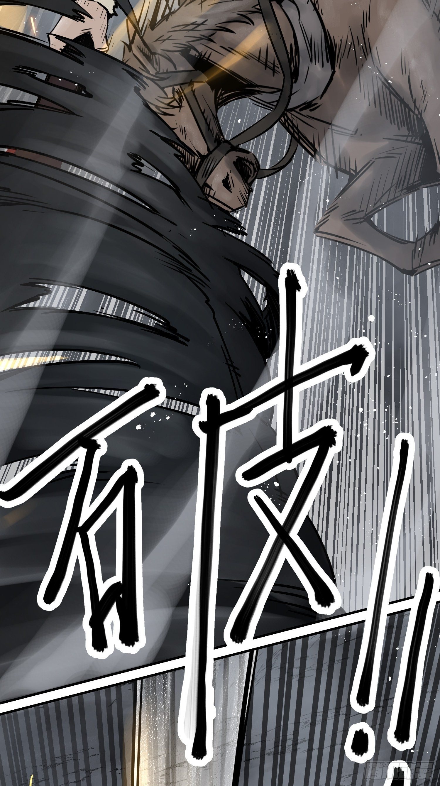 087 深重58