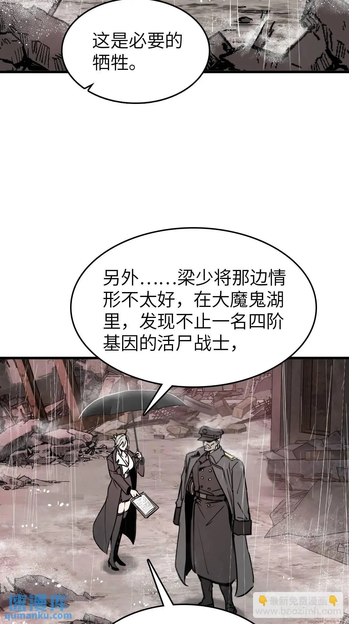 286 古灵怪修（上）20