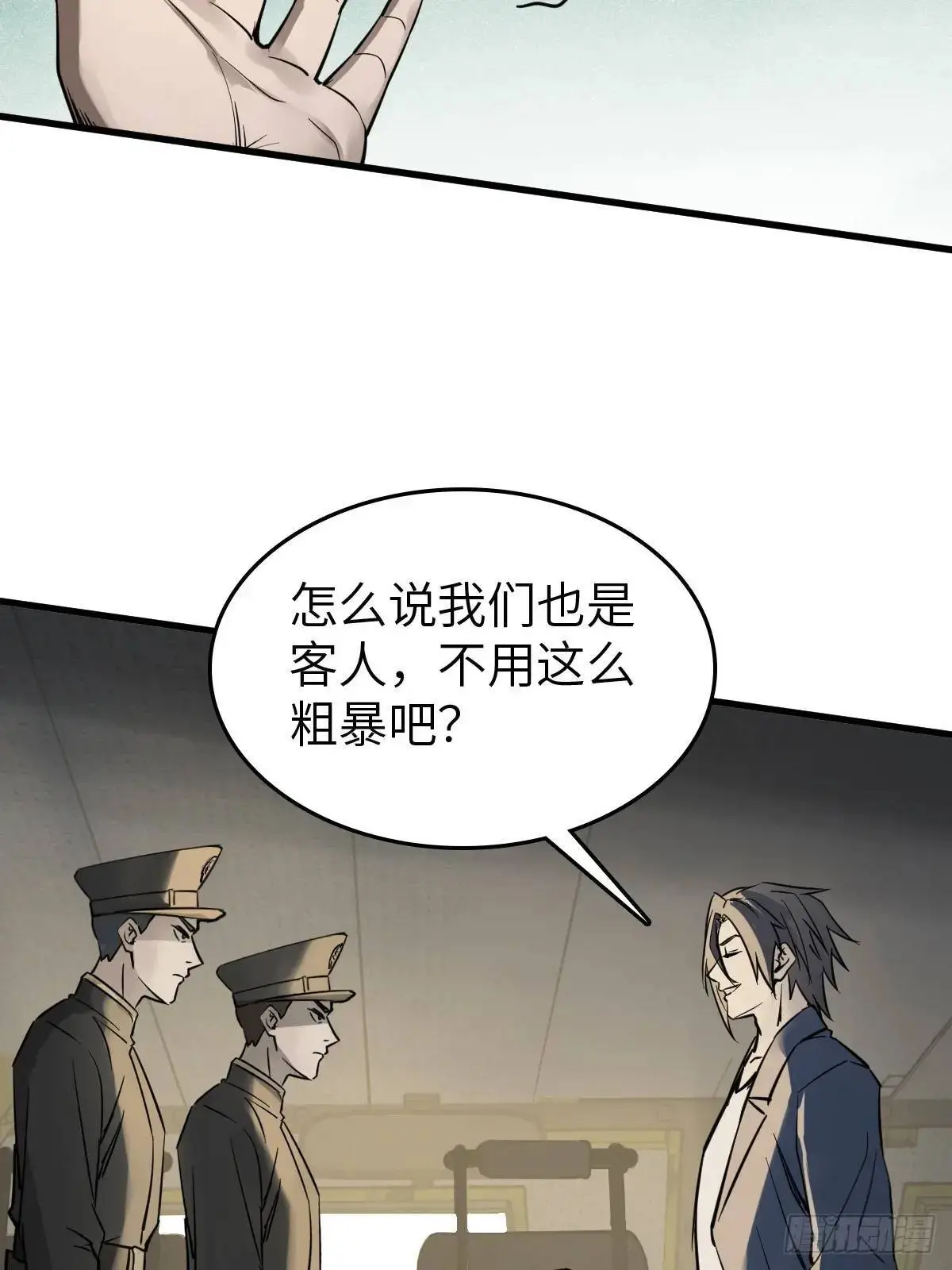 283 不愉快的插曲40