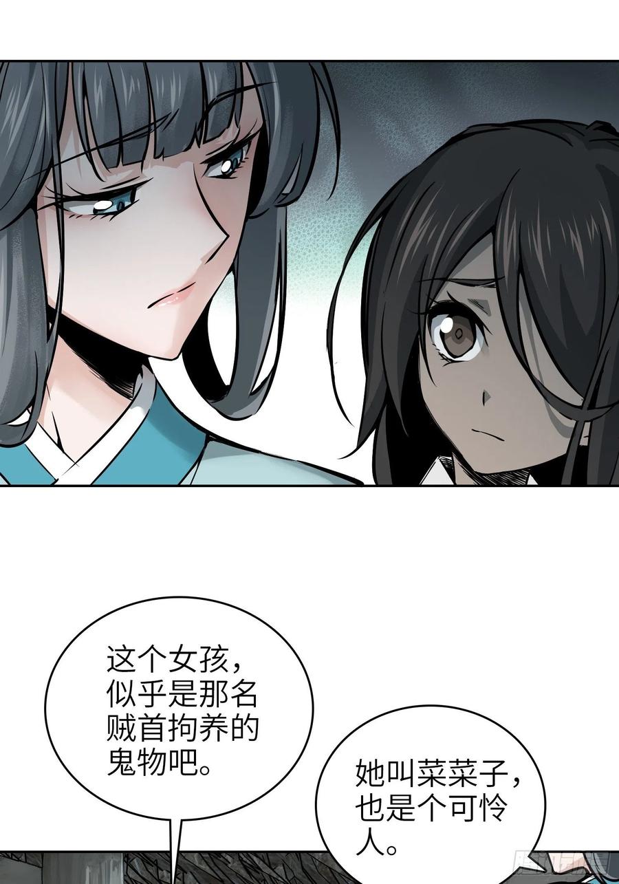 068 再见摄山女64