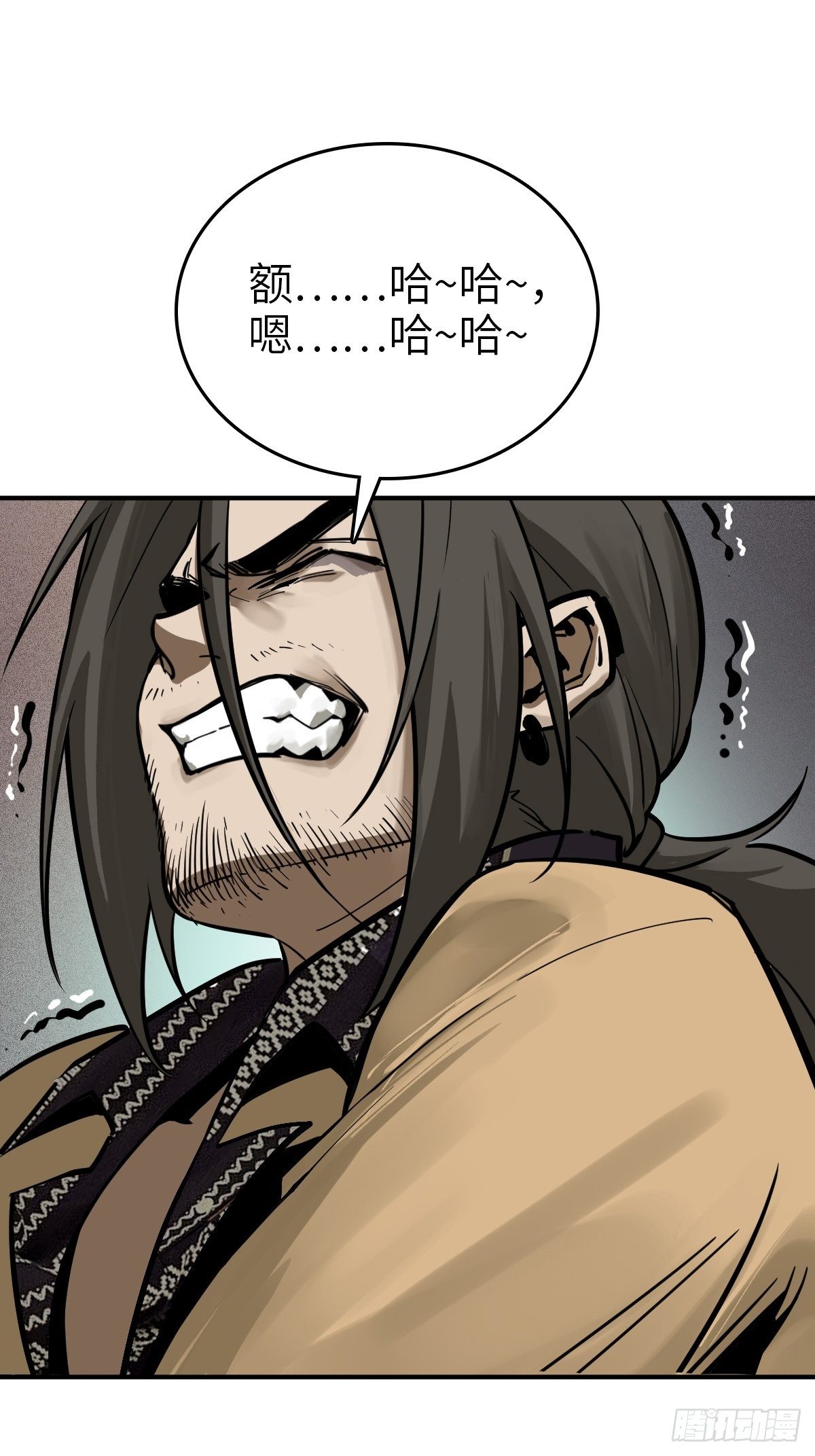 105 爻39