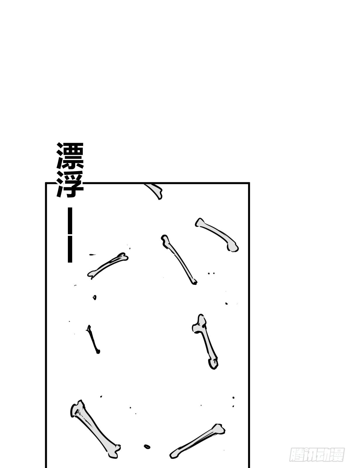 154 天保仔23
